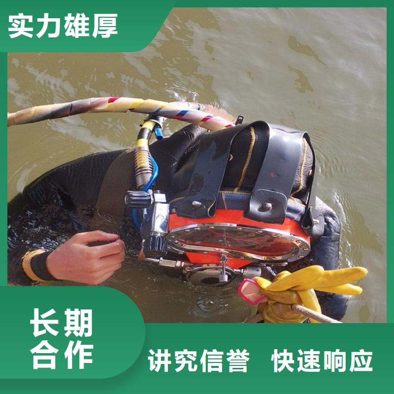 【水下本地打捞实力公司】
