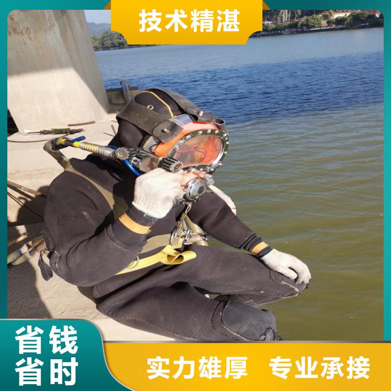 水下-水下加固遵守合同