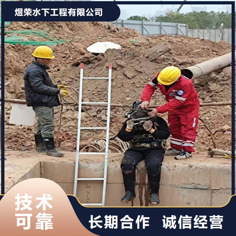 娄底污水管道封堵-2025已更新（今日/潜水队）