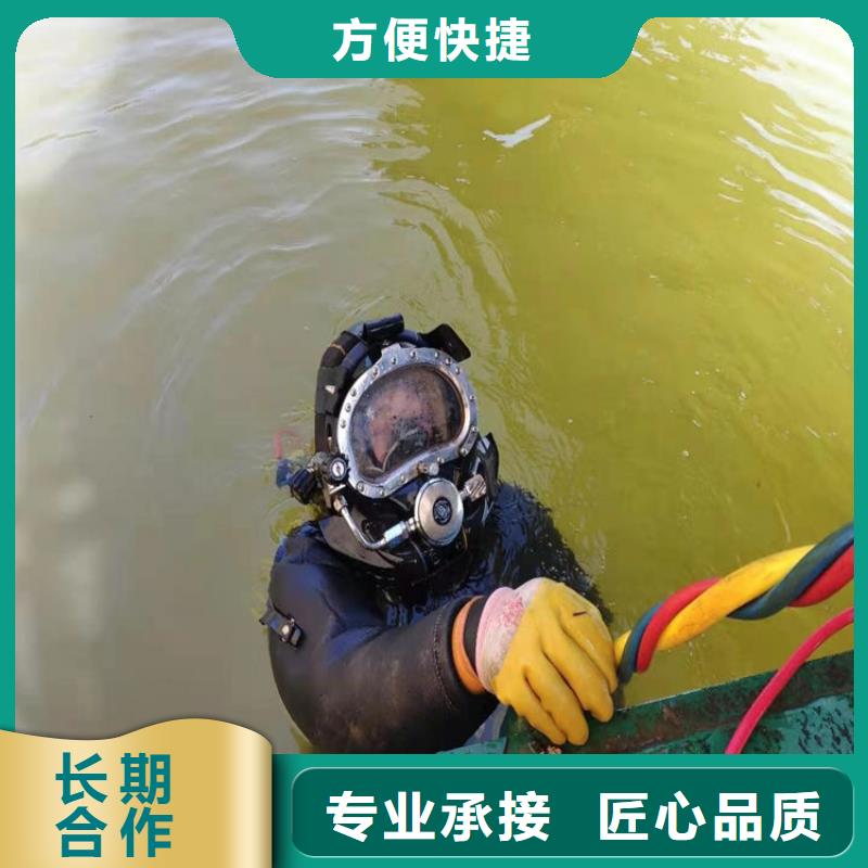 【水下本地打捞实力公司】