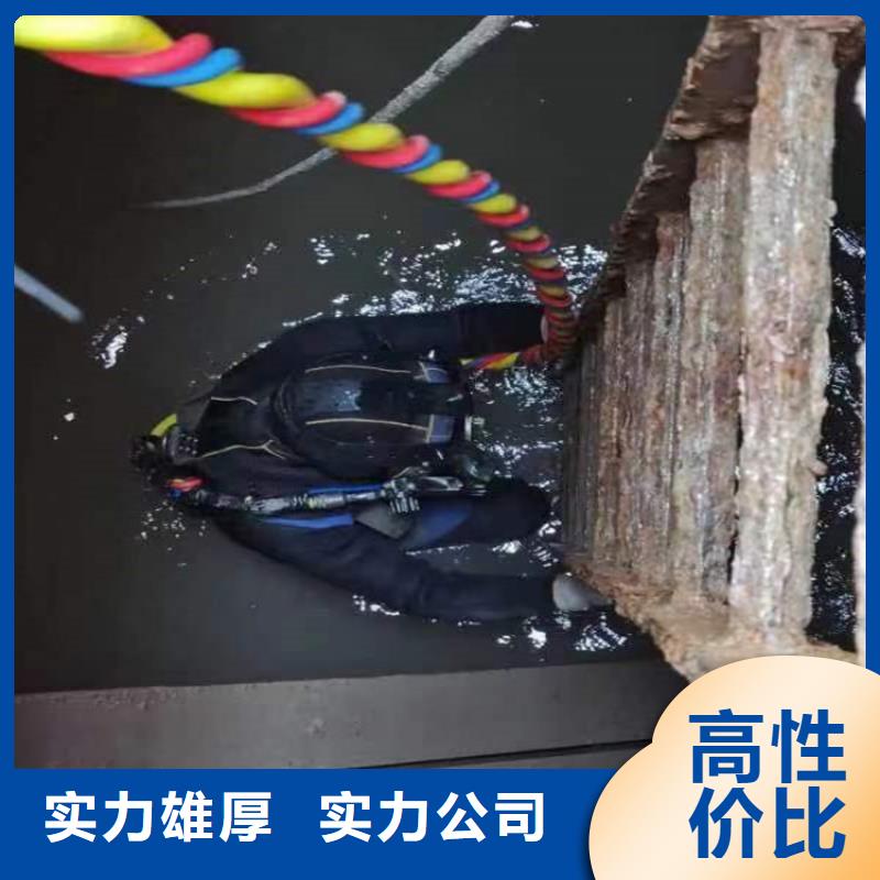 水下水下清理工程诚信经营