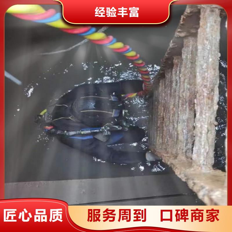 水下水下爆破信誉保证