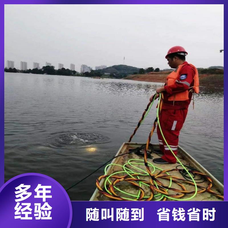 什邡水下检查公司-2025欢迎访问