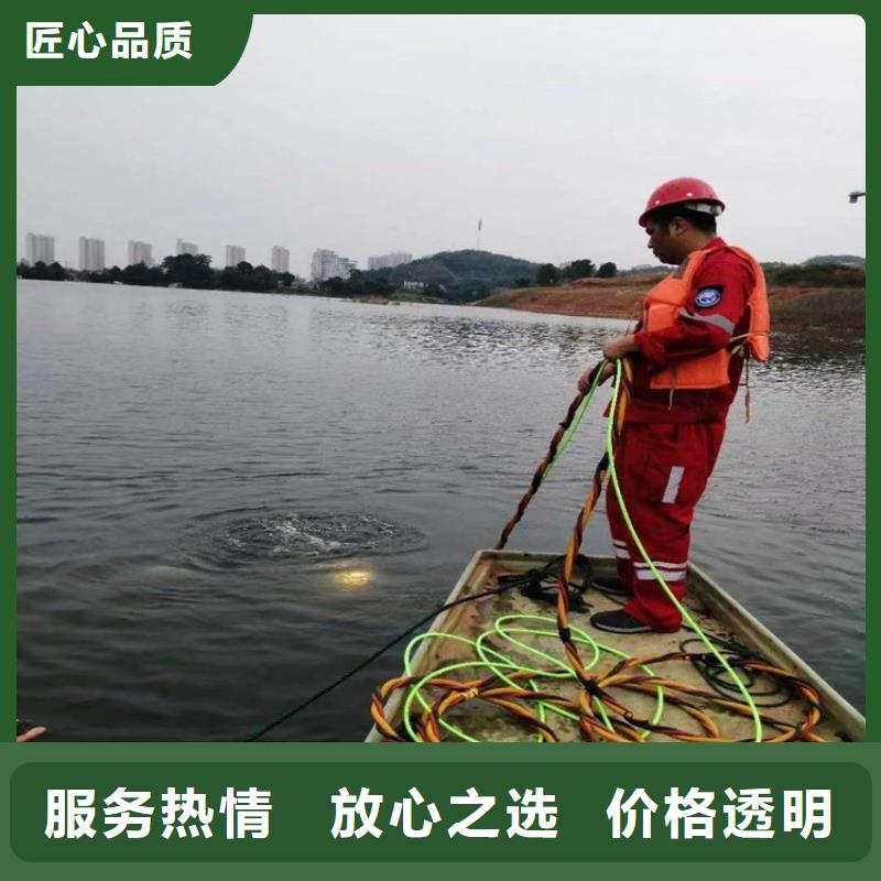 【水下】 水下探摸工程实力公司