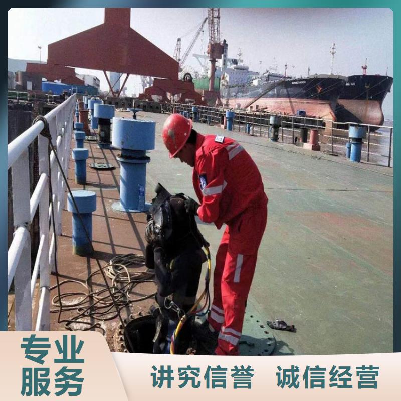 水下水下清理专业团队