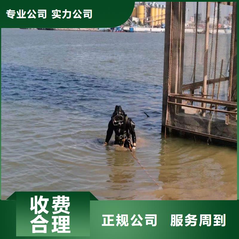 水下水下清理工程诚信经营