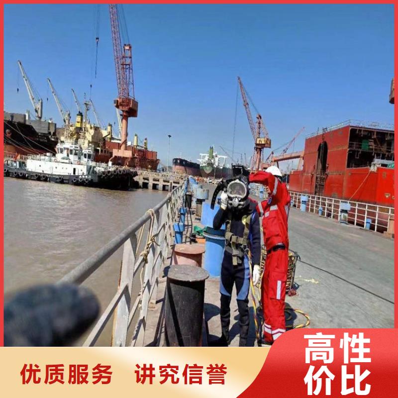 咸阳水下打捞队蛙人潜水施工队