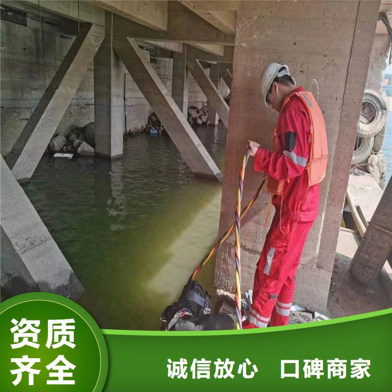 奎文水下封堵管道公司-本地潜水队伍2025已更新（今日/商情）