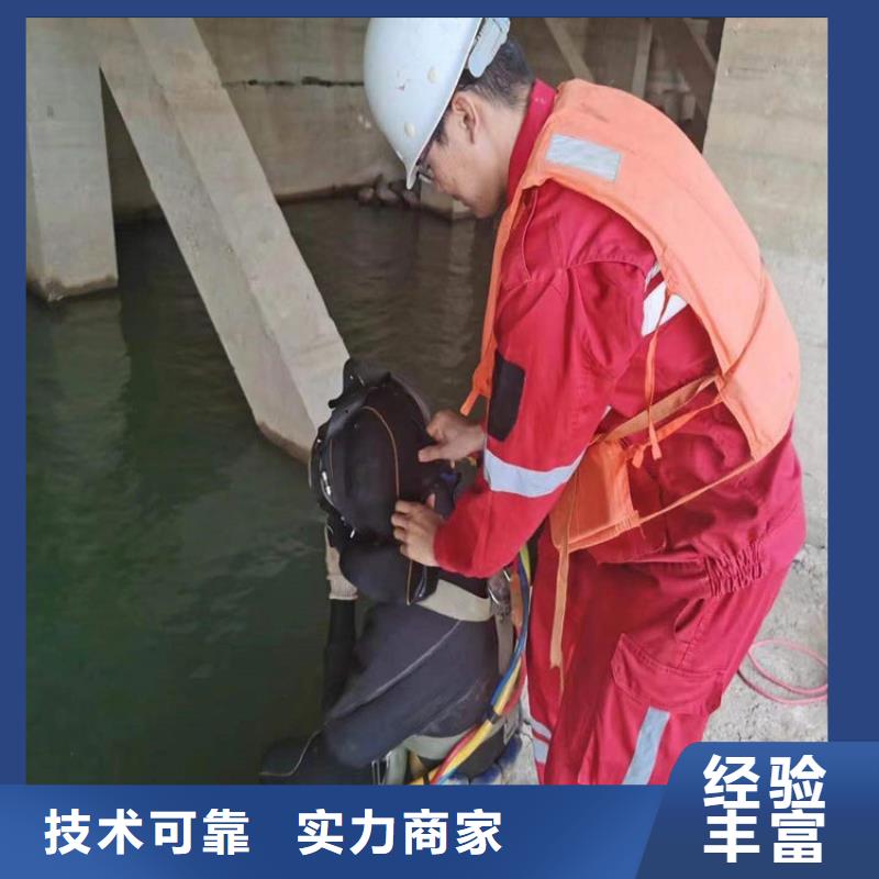 凤城水下作业公司2025已更新（今日/团队）