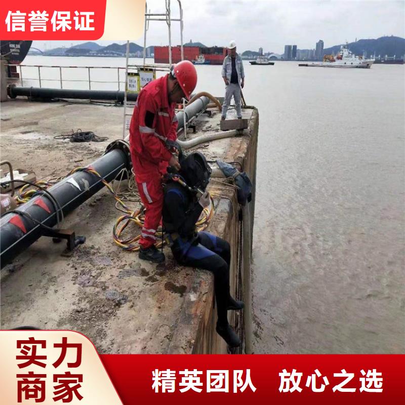 水下水下切割欢迎询价