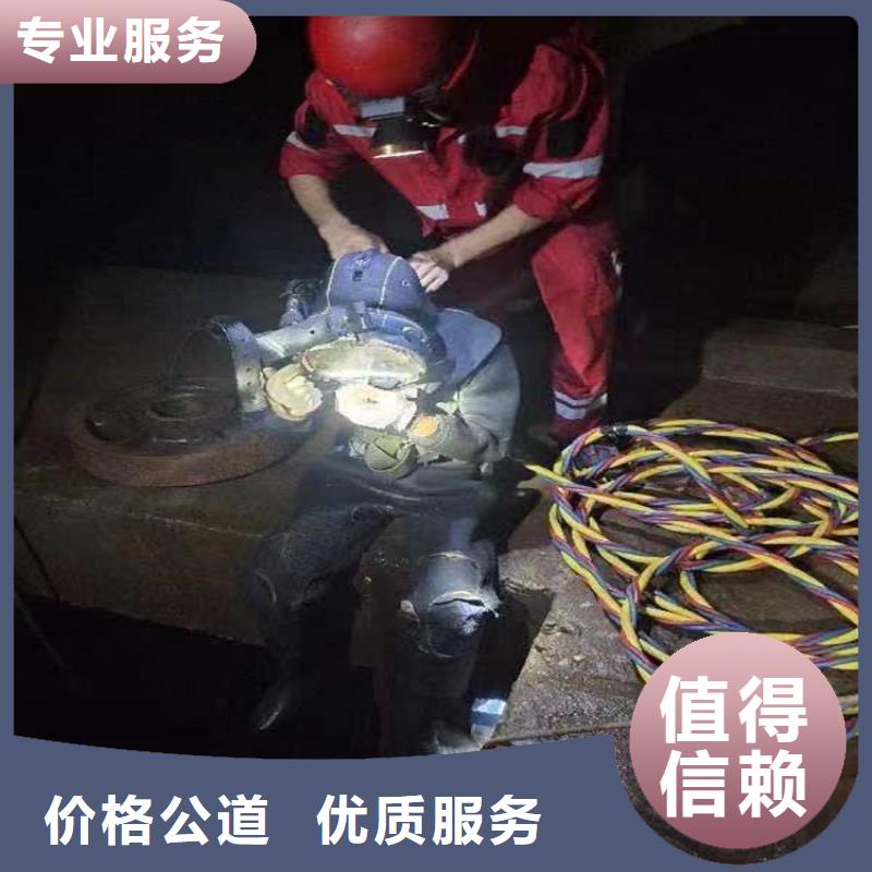 水下水下爆破信誉保证