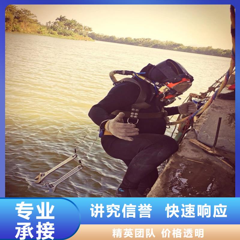 水下,水下切割2025公司精心