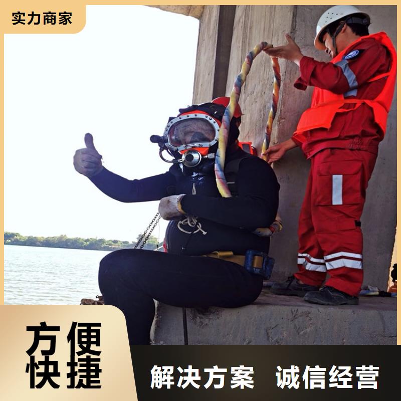 个旧钢结构水下切割-当地全市队伍