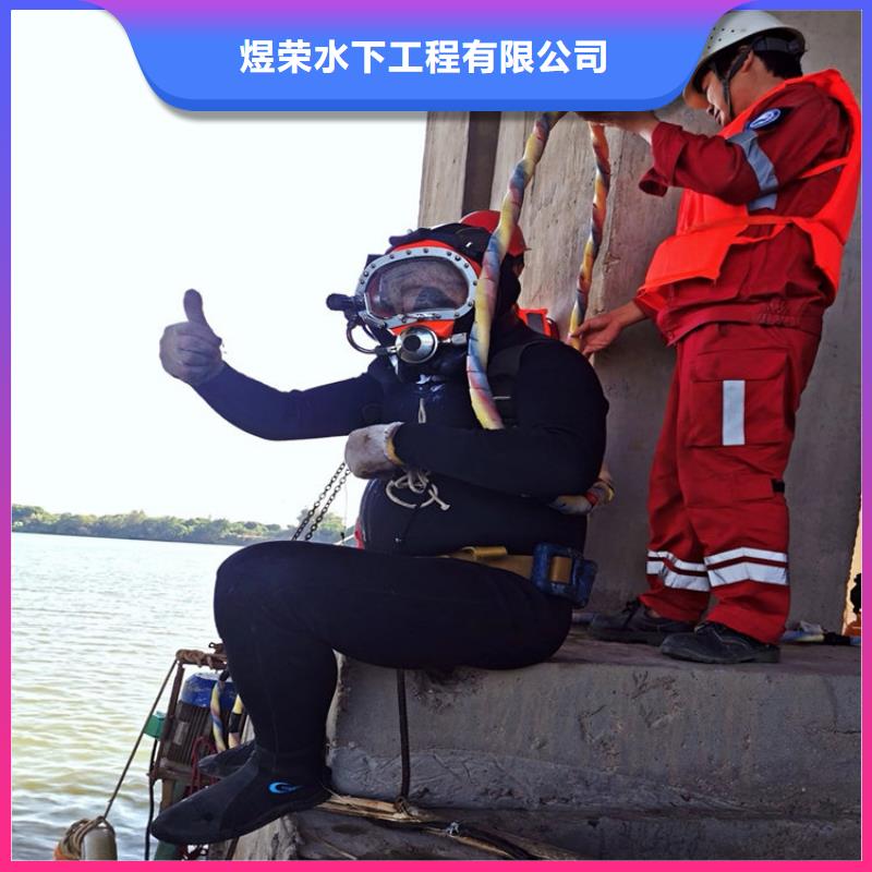 水下水下加固专业团队
