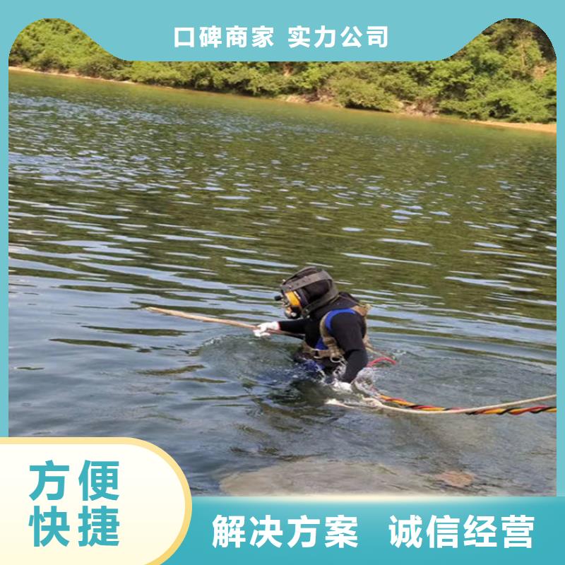 水下水下切割欢迎询价