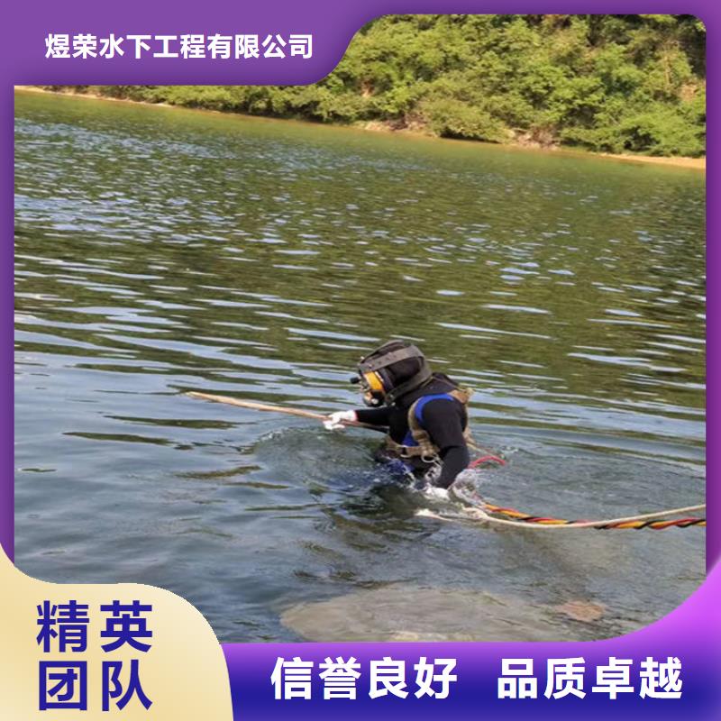 水下水下切割公司