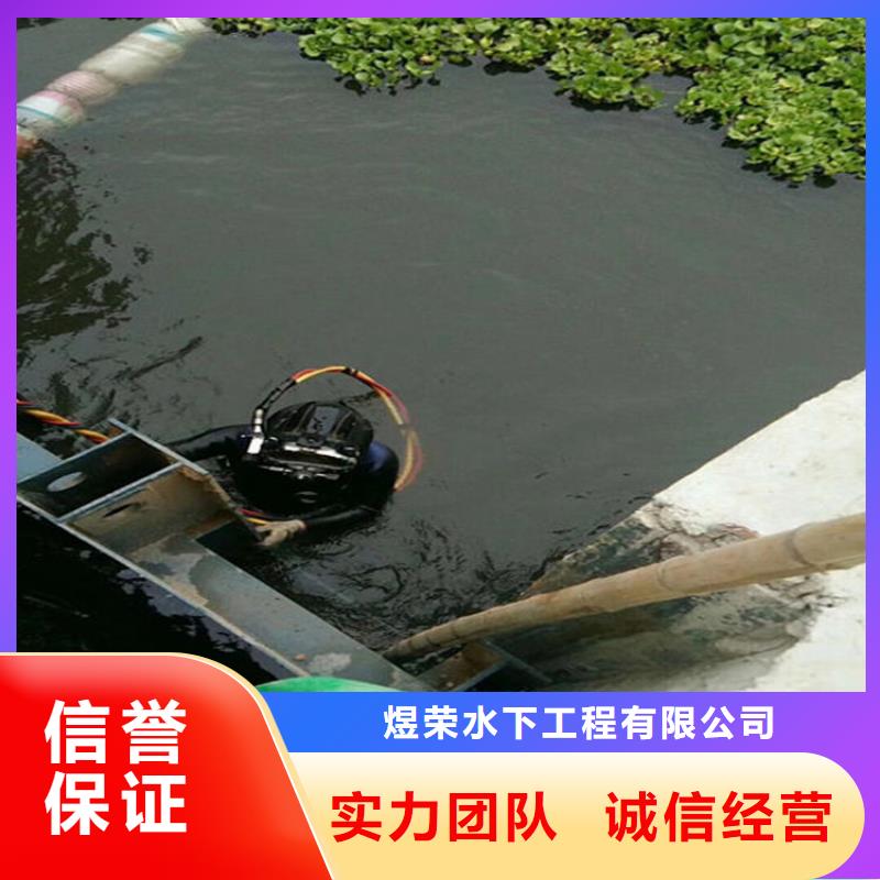 娄底污水管道封堵-2025已更新（今日/潜水队）