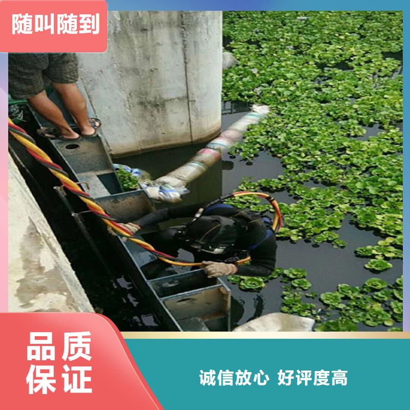 库尔勒管道接头缝堵漏-当地潜水队伍