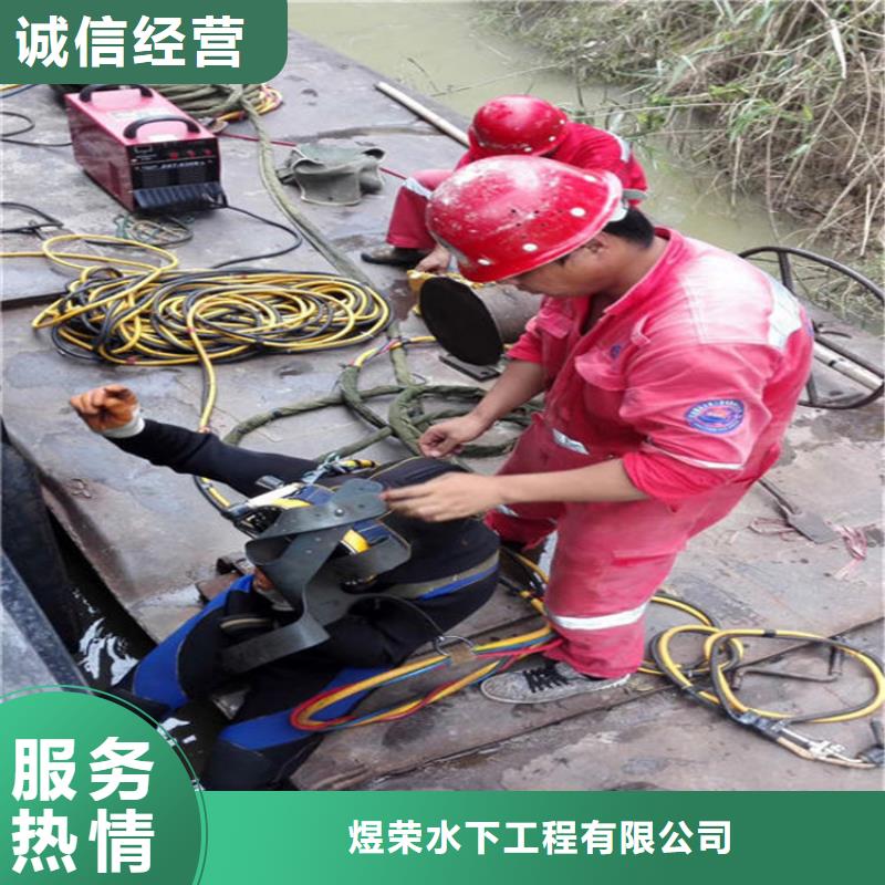 兴宁潜水员作业公司-用心为您服务