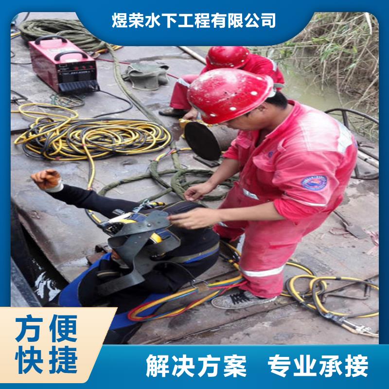 化州市水下检修公司-欢迎您访问