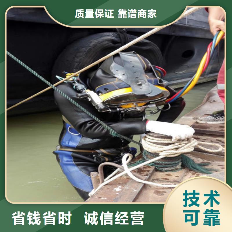 化州市水下检修公司-欢迎您访问