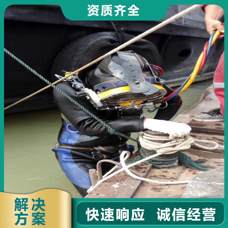 水下水下探摸精英团队