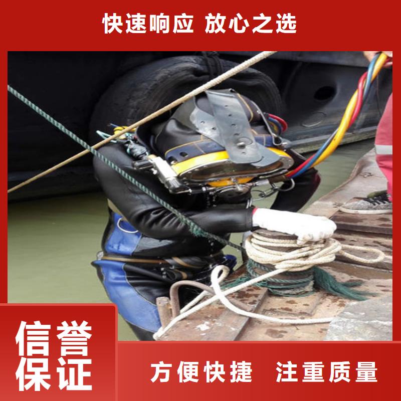 水下水下爆破信誉保证