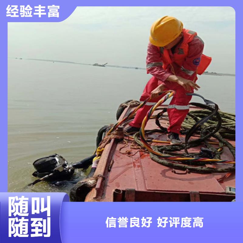洛阳水下管道封堵潜水施工队