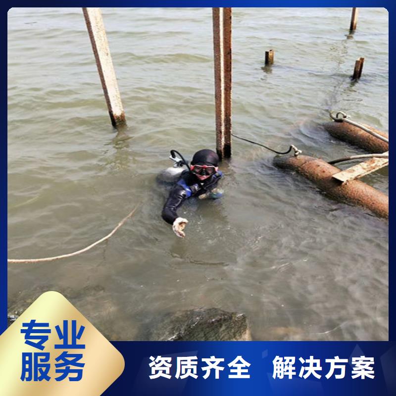 水下本地潜水搜索团队专业公司