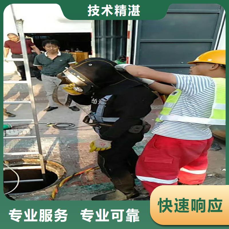 水下水下探摸精英团队