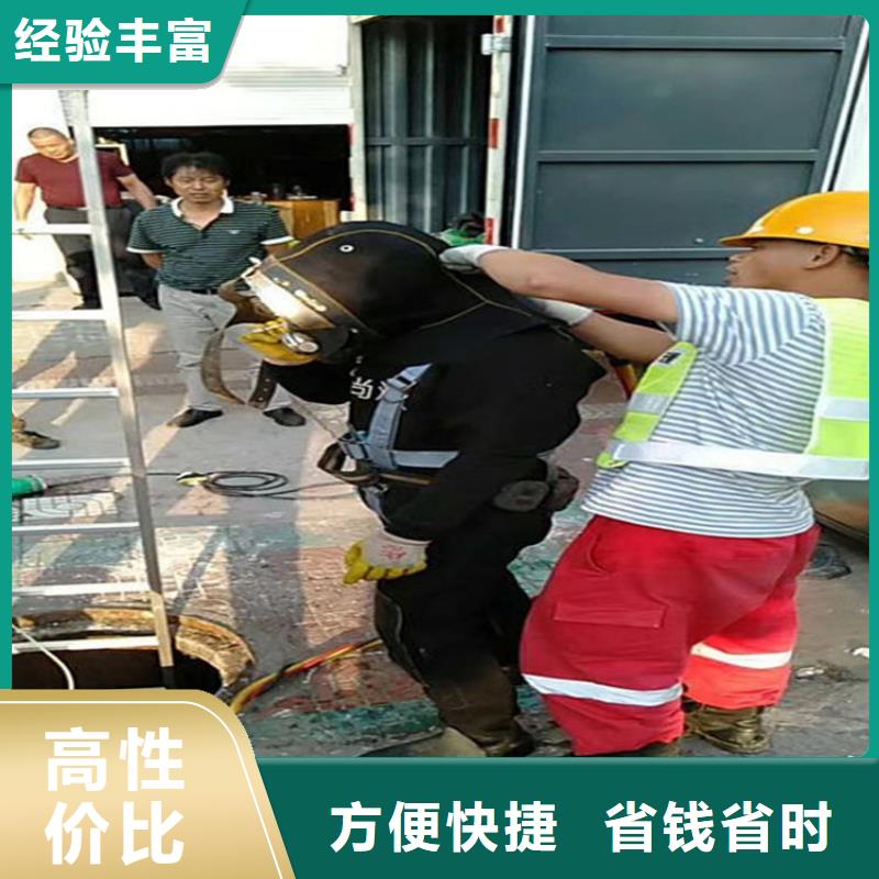 水下-水下拆除行业口碑好