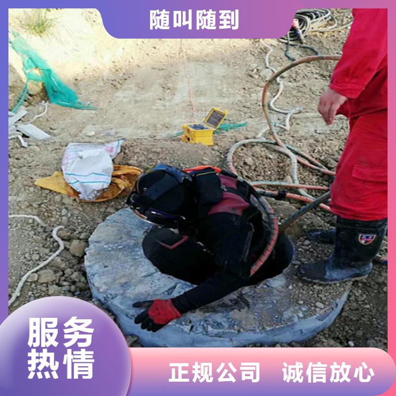 化州市水下检修公司-欢迎您访问