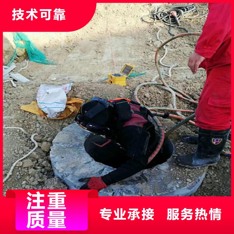 水下【水下切割】诚信经营