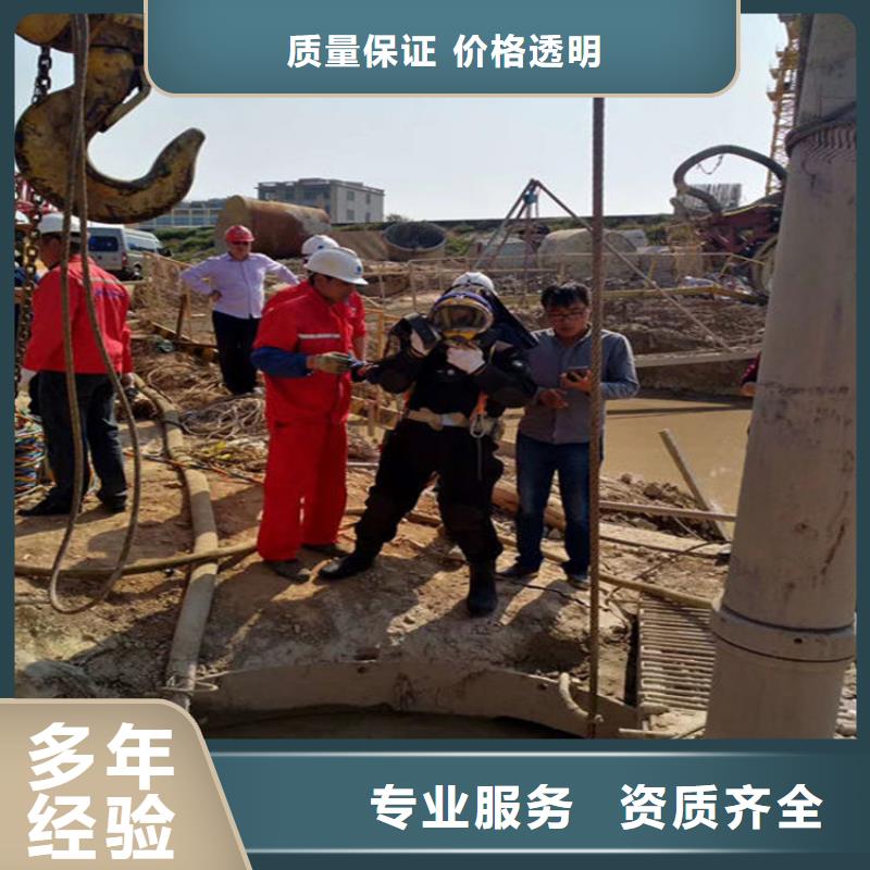 兴宁潜水员作业公司-用心为您服务