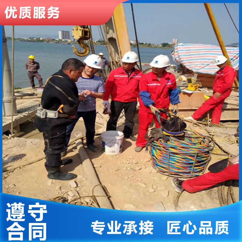 个旧钢结构水下切割-当地全市队伍