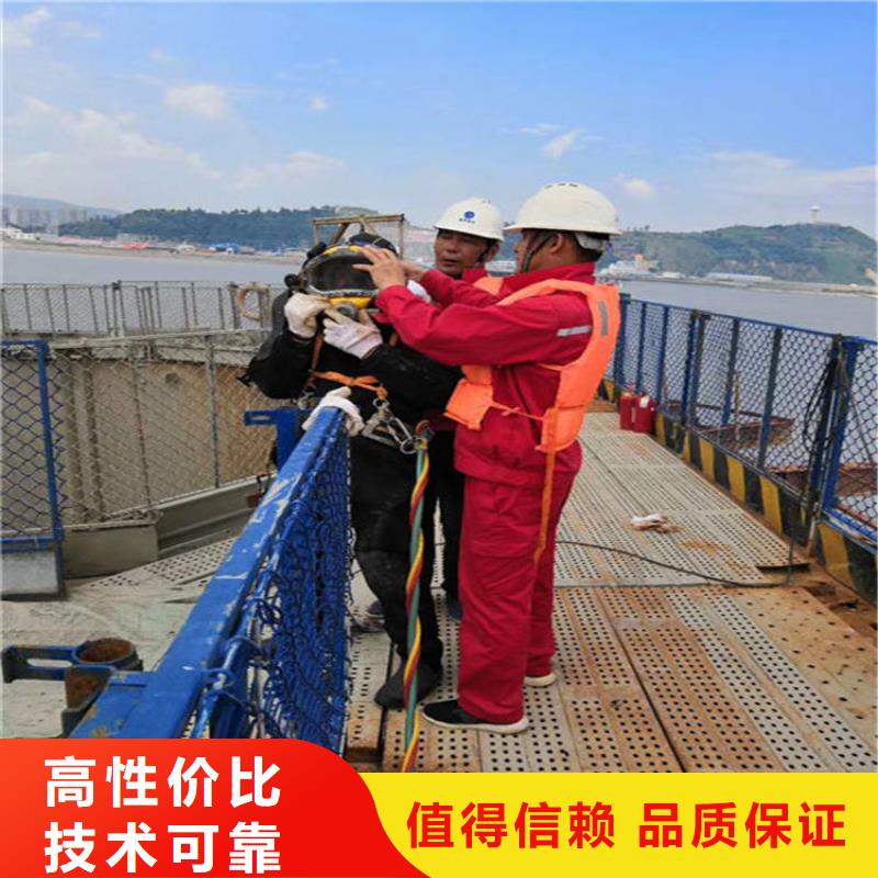 水下【水下切割】诚信经营