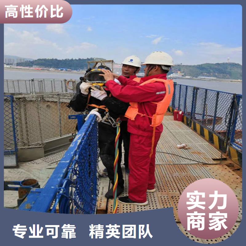 奎文水下封堵管道公司-本地潜水队伍2025已更新（今日/商情）