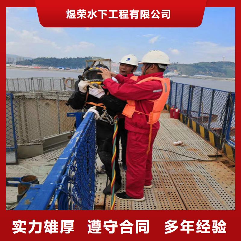 水下水下打捞技术好
