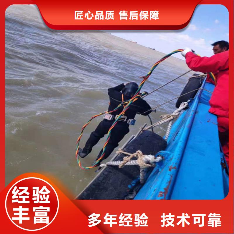 桥头镇水下作业公司2025已更新（今日/新闻）