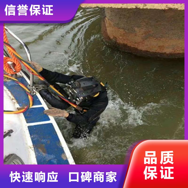 水下水下加固质量保证