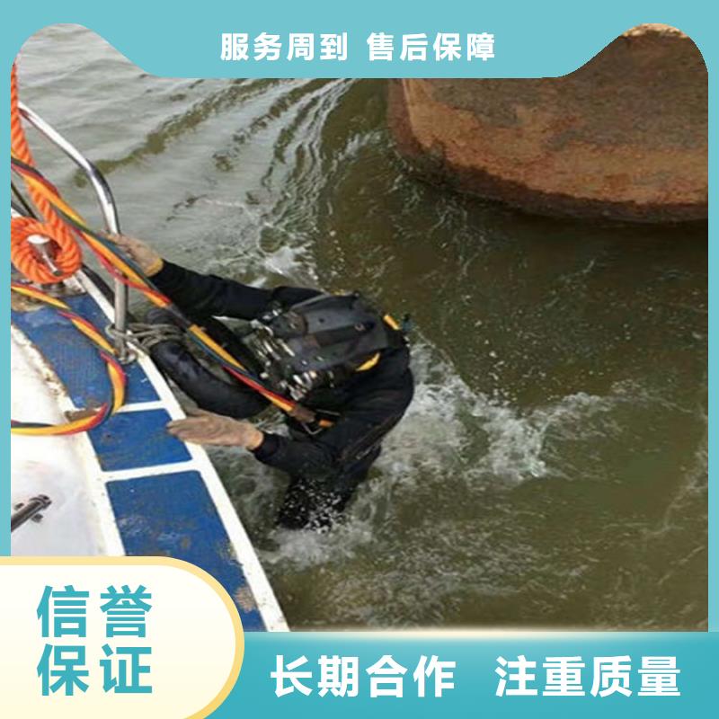 【水下】 水下探摸工程实力公司