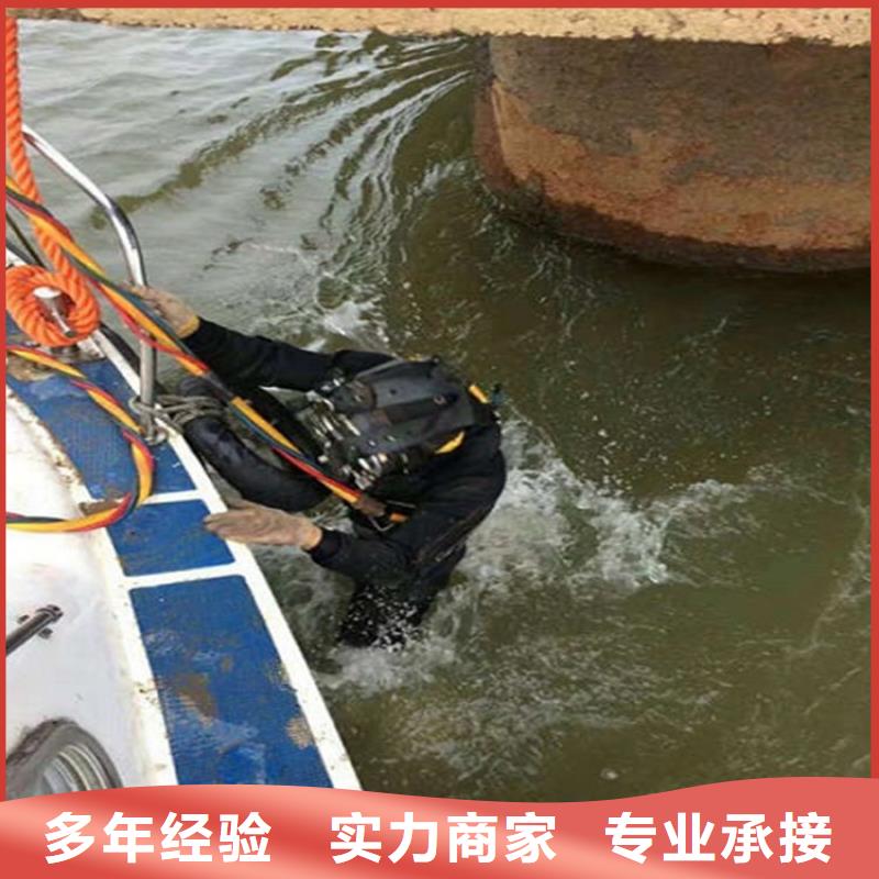 咸阳水下打捞队蛙人潜水施工队