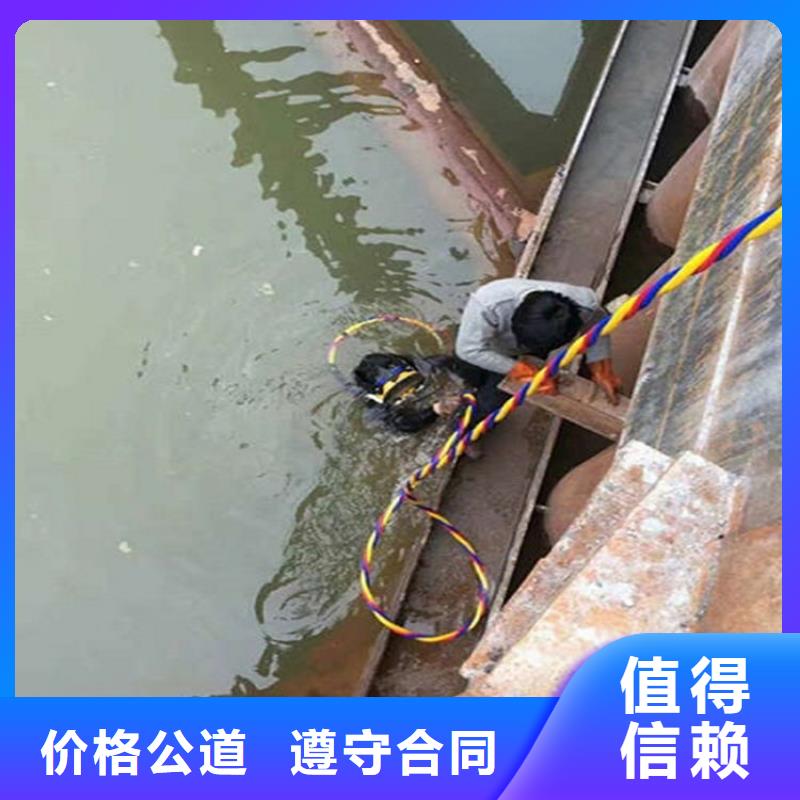 水下-水下拆除行业口碑好