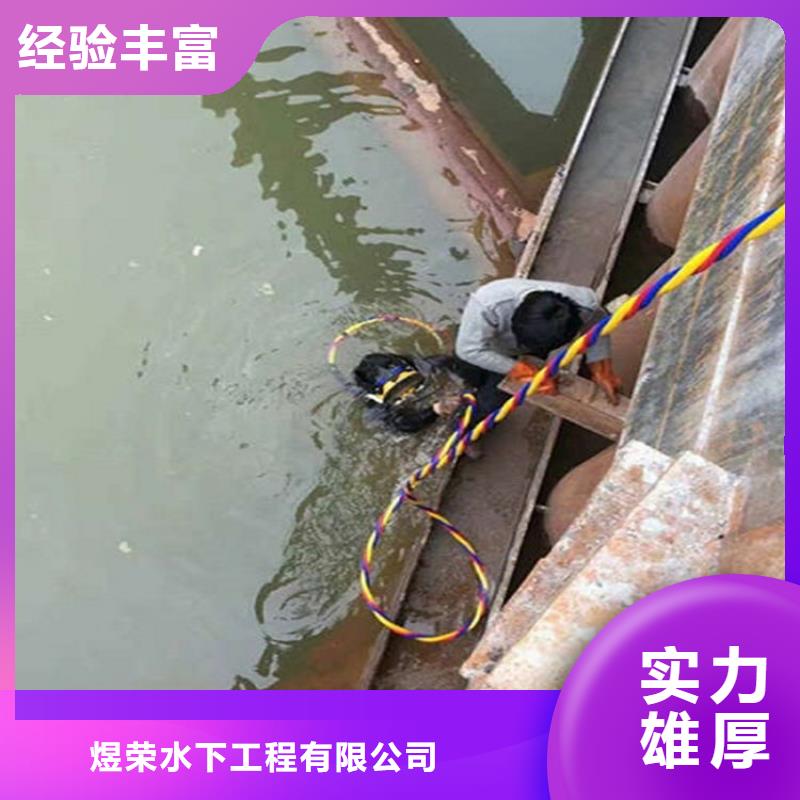 福州水下打捞公司-欢迎来电咨询