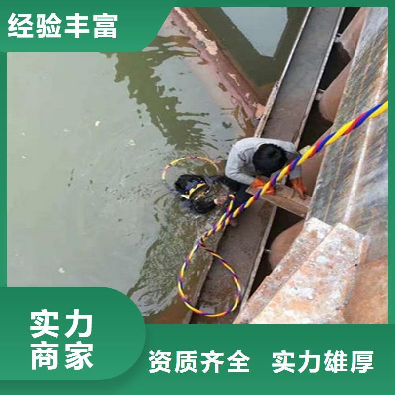 水下水下清理注重质量