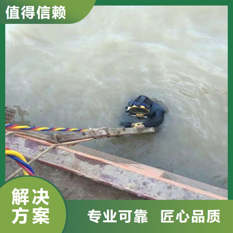 杞县水下封堵管道公司-实力派潜水队2025已更新（今日/商情）
