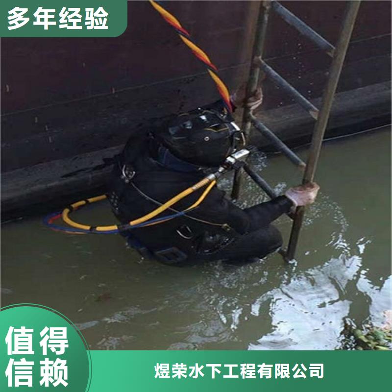 大同打捞队-精通各种业务