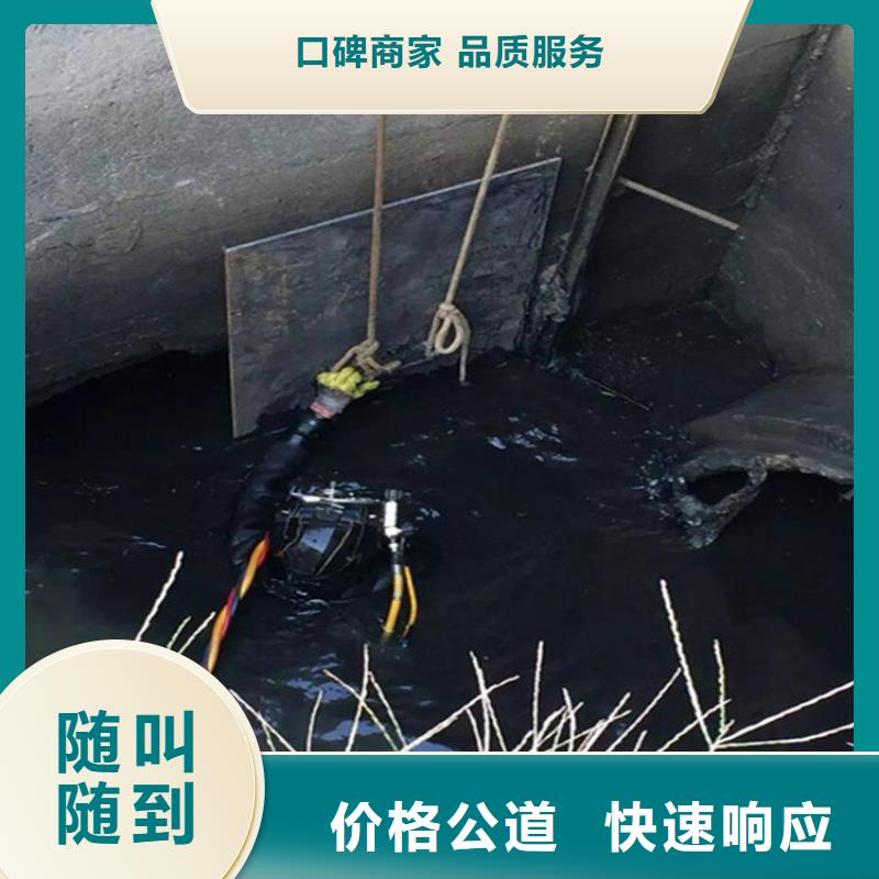 水下-水下加固遵守合同