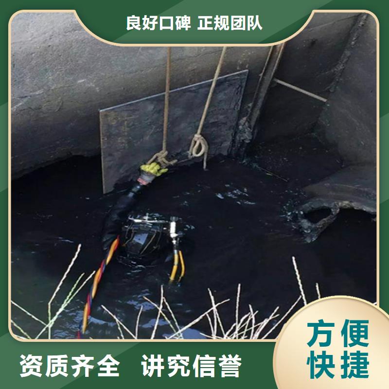 水下,水下切割2025公司精心