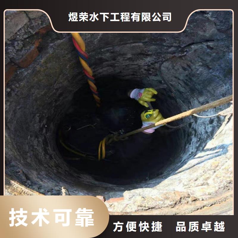 徐州水下安装公司-潜水施工团队